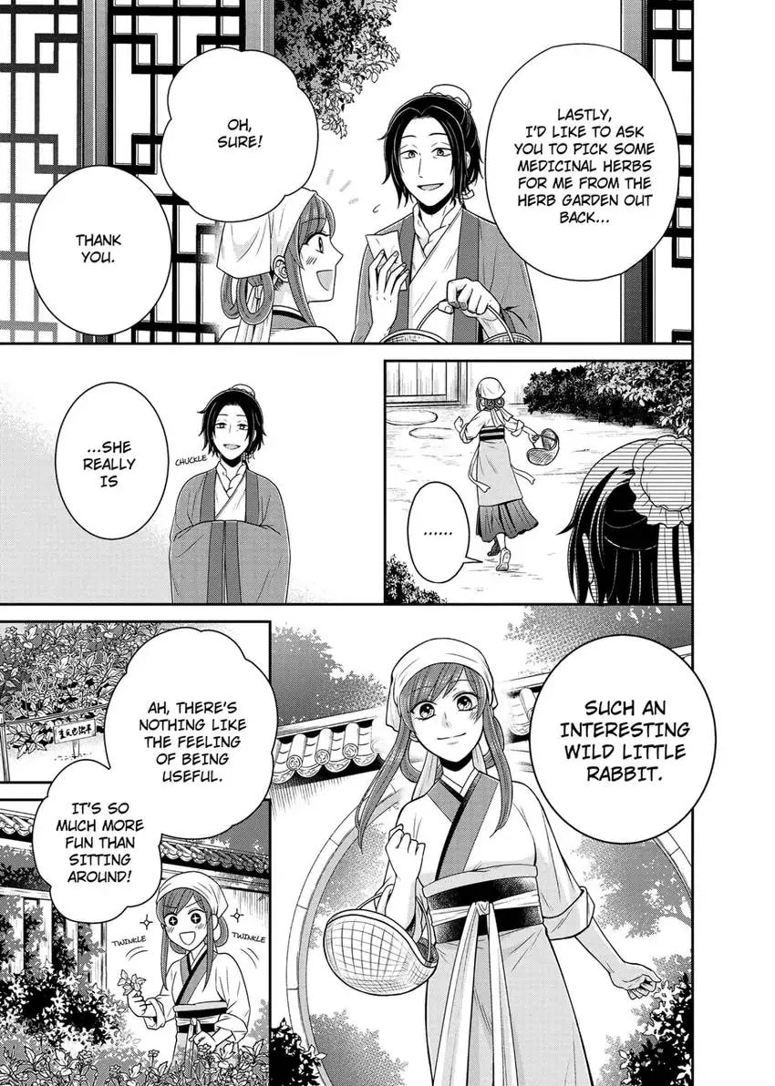 Migawari Kon no Koukyuuhi wa Koutei Heika ni Nigashite moraenai Chapter 8 page 23 - 
