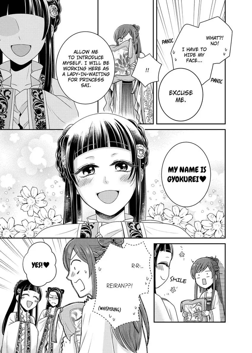 Migawari Kon no Koukyuuhi wa Koutei Heika ni Nigashite moraenai Chapter 8 page 7 - 