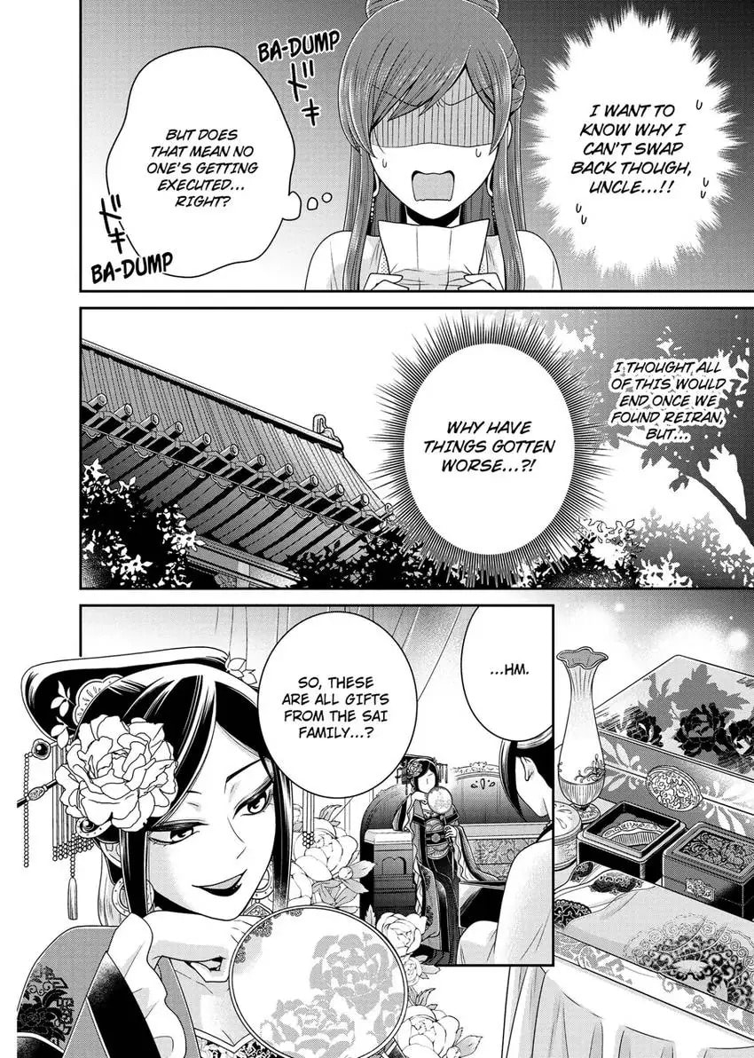 Migawari Kon no Koukyuuhi wa Koutei Heika ni Nigashite moraenai Chapter 8 page 10 - 