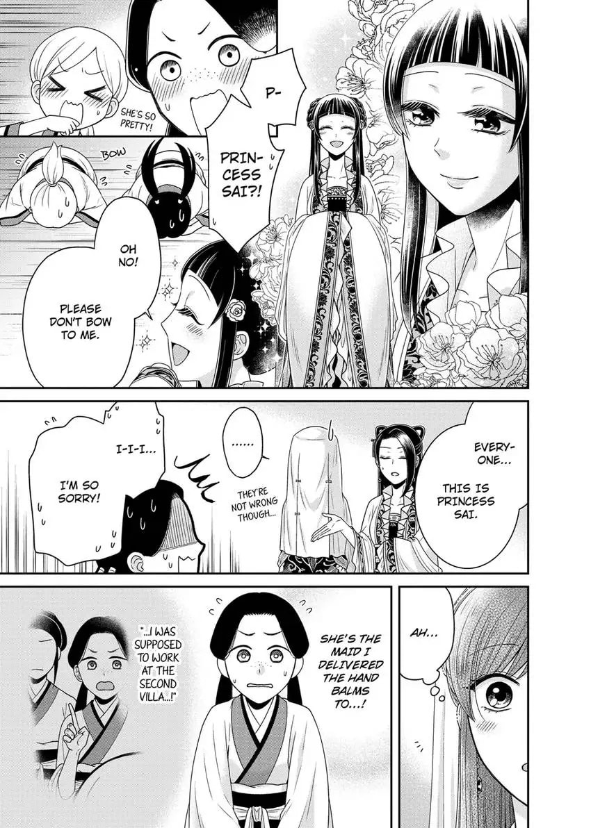 Migawari Kon no Koukyuuhi wa Koutei Heika ni Nigashite moraenai Chapter 9 page 11 - 