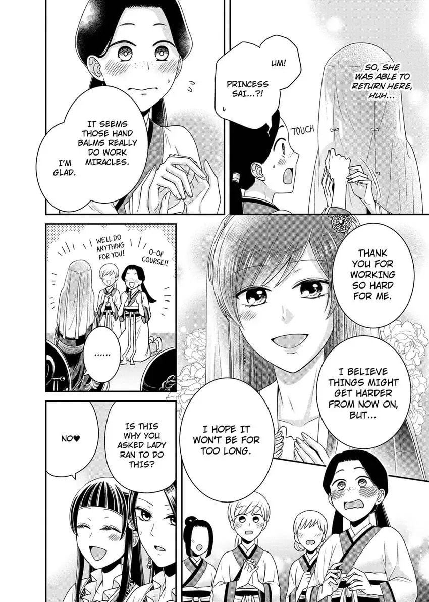 Migawari Kon no Koukyuuhi wa Koutei Heika ni Nigashite moraenai Chapter 9 page 12 - 