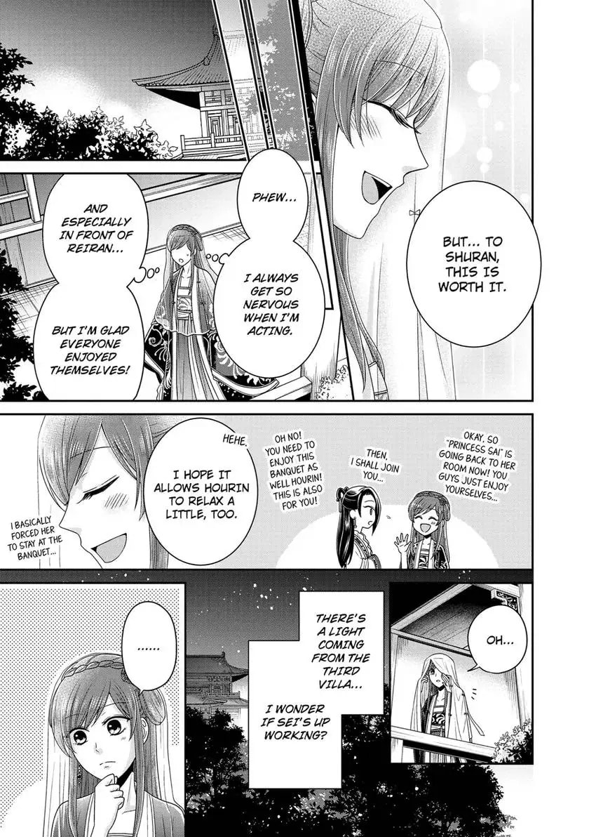 Migawari Kon no Koukyuuhi wa Koutei Heika ni Nigashite moraenai Chapter 9 page 13 - 