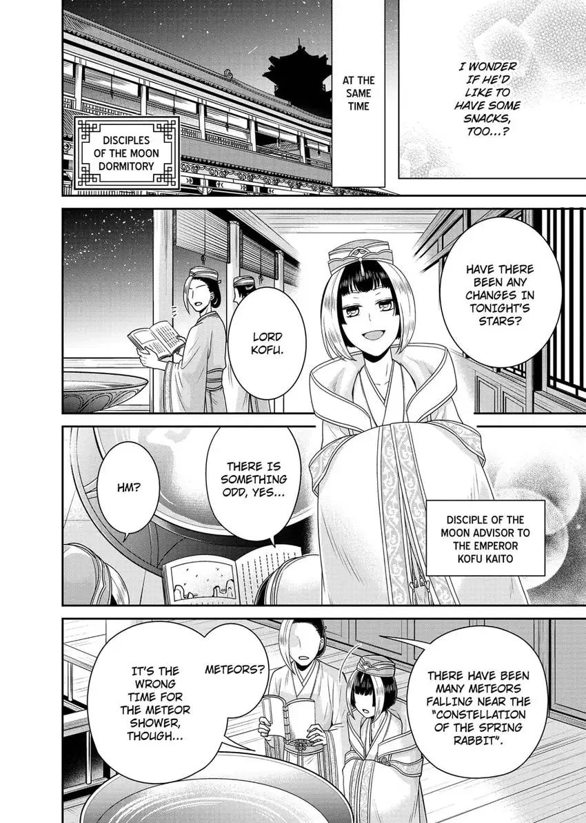 Migawari Kon no Koukyuuhi wa Koutei Heika ni Nigashite moraenai Chapter 9 page 14 - 