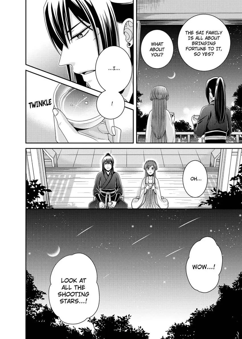 Migawari Kon no Koukyuuhi wa Koutei Heika ni Nigashite moraenai Chapter 9 page 20 - 