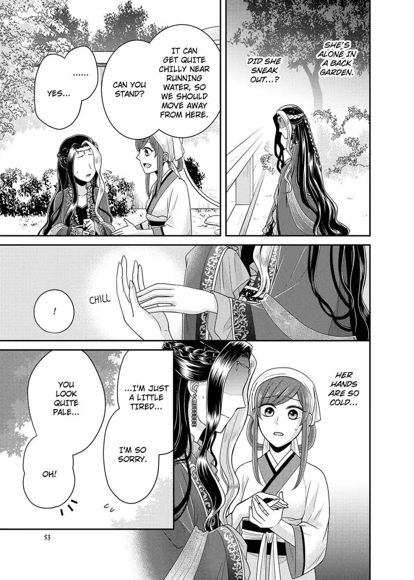 Migawari Kon no Koukyuuhi wa Koutei Heika ni Nigashite moraenai Chapter 9 page 3 - 