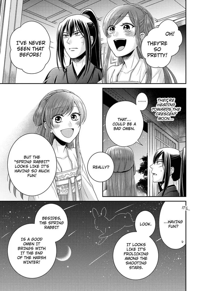 Migawari Kon no Koukyuuhi wa Koutei Heika ni Nigashite moraenai Chapter 9 page 21 - 