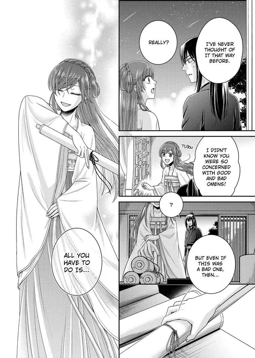 Migawari Kon no Koukyuuhi wa Koutei Heika ni Nigashite moraenai Chapter 9 page 22 - 