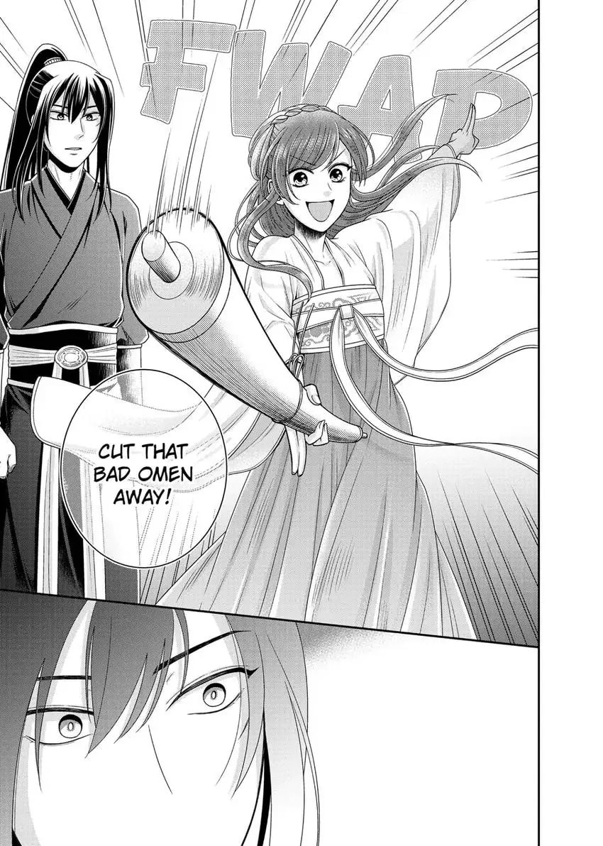 Migawari Kon no Koukyuuhi wa Koutei Heika ni Nigashite moraenai Chapter 9 page 23 - 