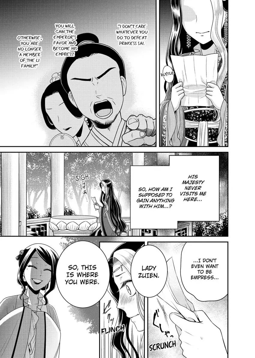 Migawari Kon no Koukyuuhi wa Koutei Heika ni Nigashite moraenai Chapter 9 page 7 - 