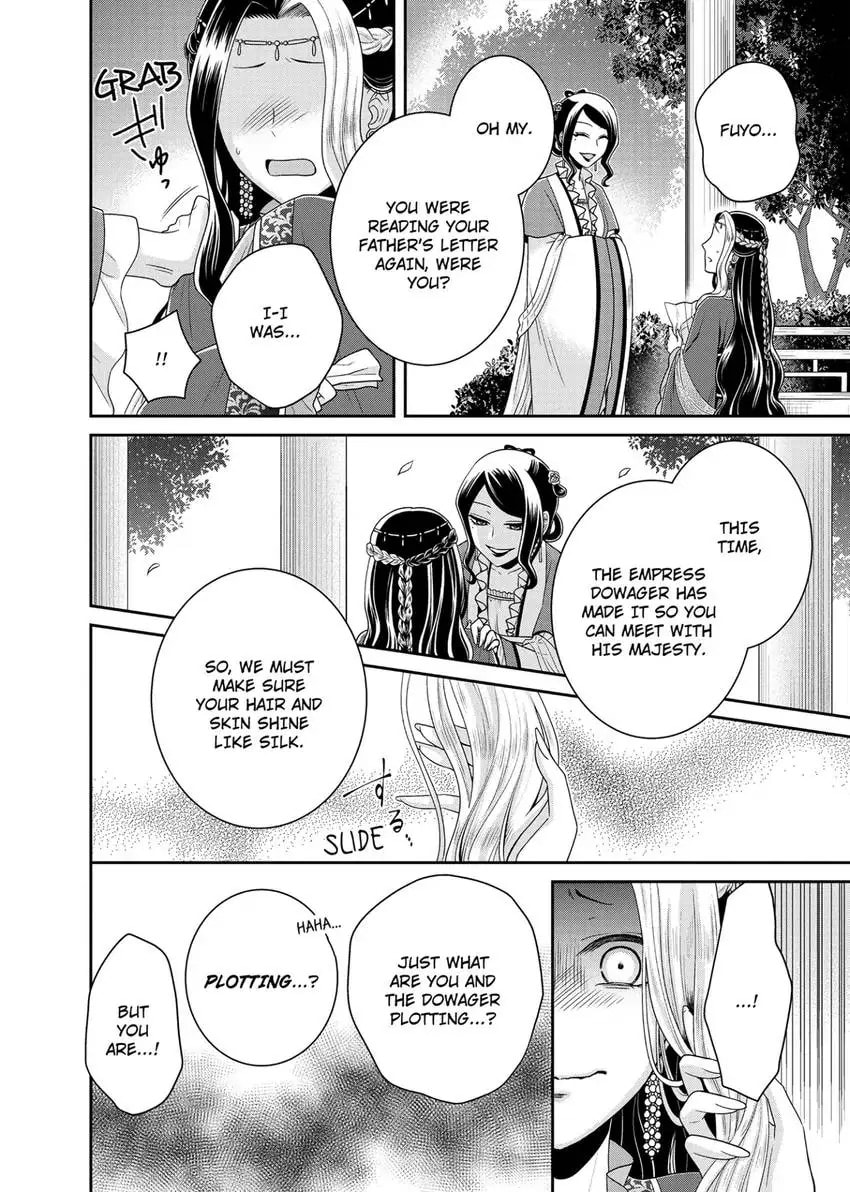 Migawari Kon no Koukyuuhi wa Koutei Heika ni Nigashite moraenai Chapter 9 page 8 - 