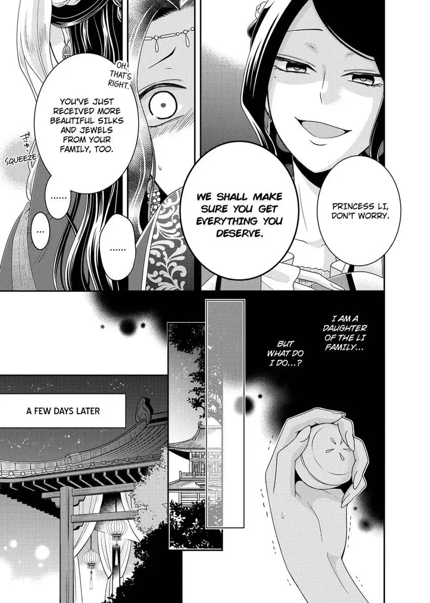 Migawari Kon no Koukyuuhi wa Koutei Heika ni Nigashite moraenai Chapter 9 page 9 - 