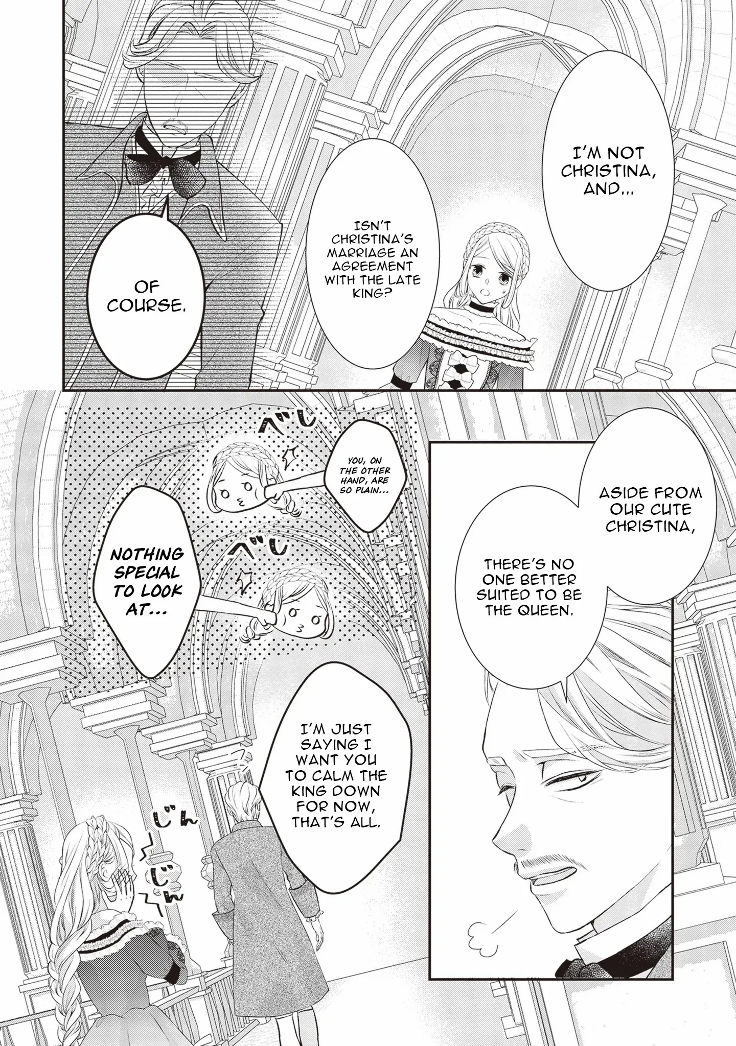 Migawari Konyaku Shananoni, Gin Ookami Heika ga Doushitemo Hanashite Kuremasen! Chapter 1 page 11 - 