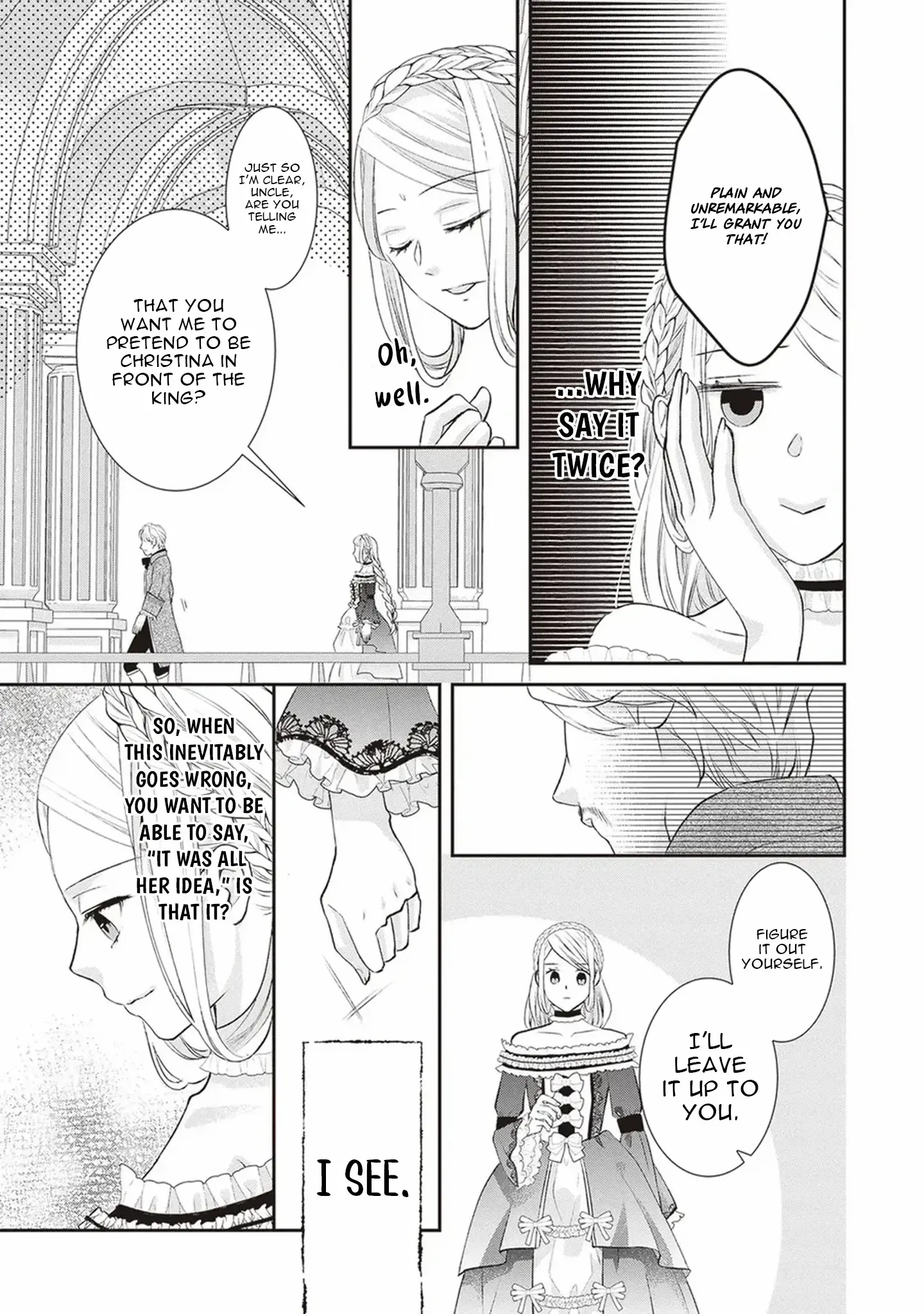 Migawari Konyaku Shananoni, Gin Ookami Heika ga Doushitemo Hanashite Kuremasen! Chapter 1 page 12 - 
