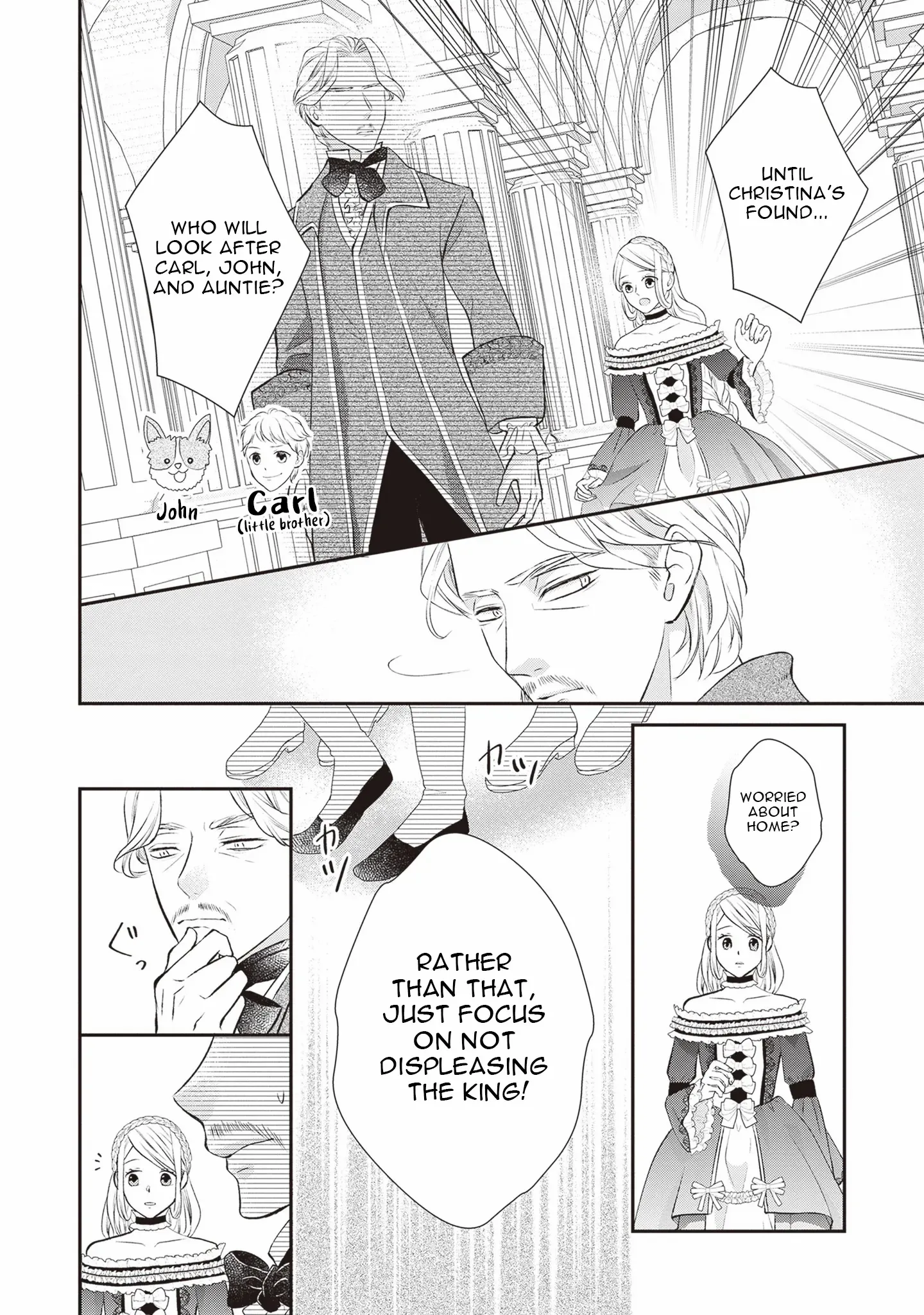 Migawari Konyaku Shananoni, Gin Ookami Heika ga Doushitemo Hanashite Kuremasen! Chapter 1 page 17 - 