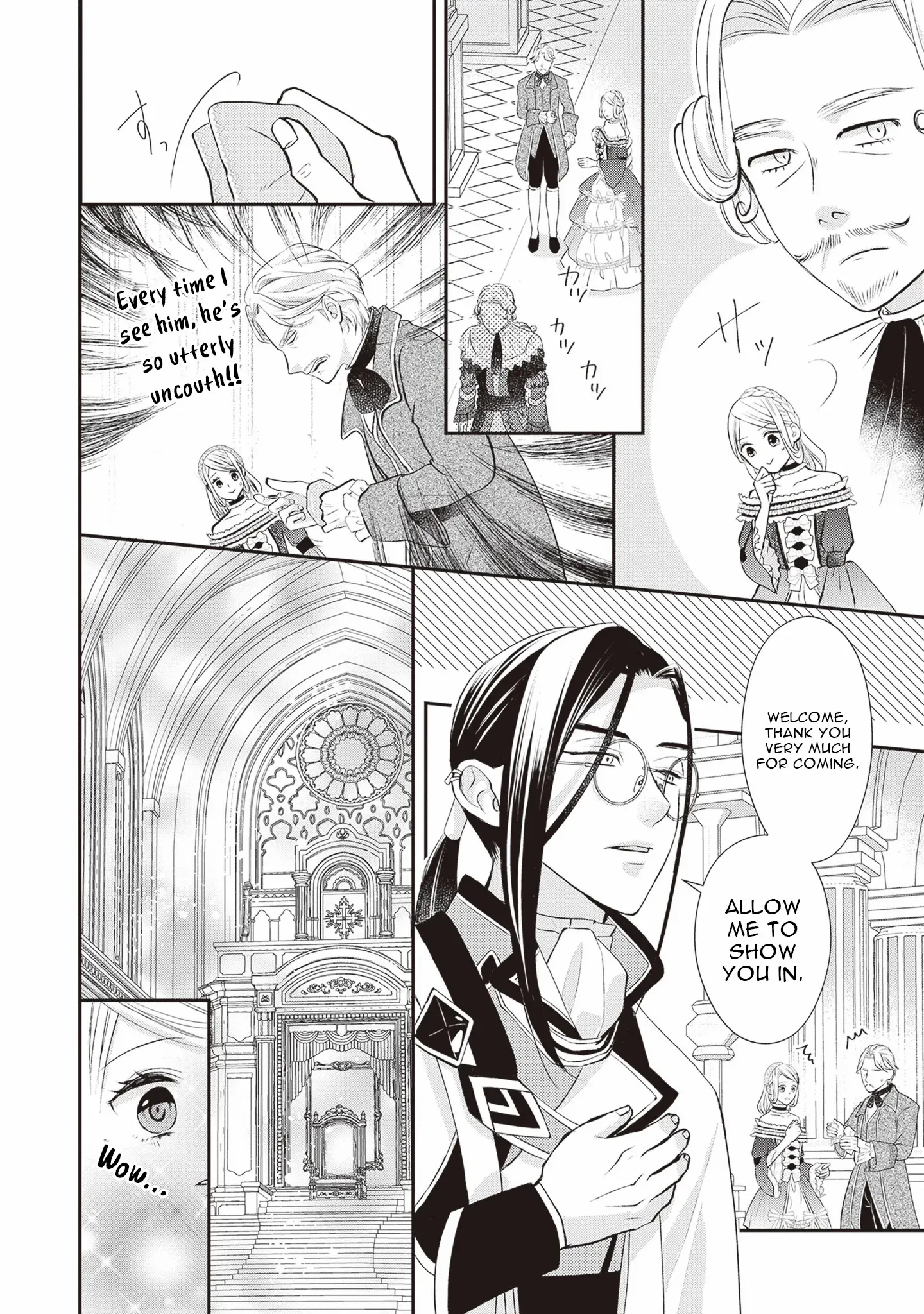 Migawari Konyaku Shananoni, Gin Ookami Heika ga Doushitemo Hanashite Kuremasen! Chapter 1 page 19 - 
