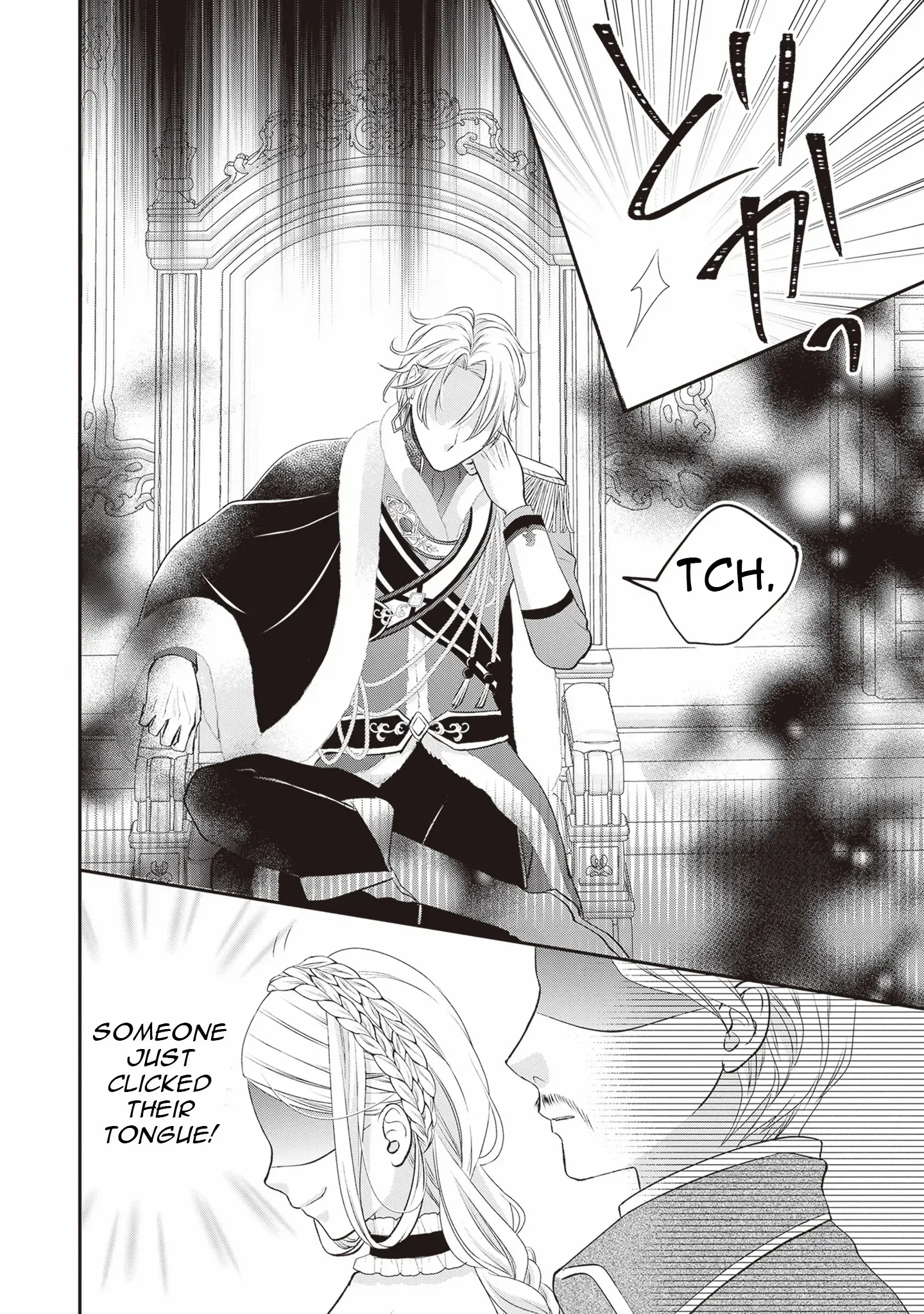 Migawari Konyaku Shananoni, Gin Ookami Heika ga Doushitemo Hanashite Kuremasen! Chapter 1 page 21 - 