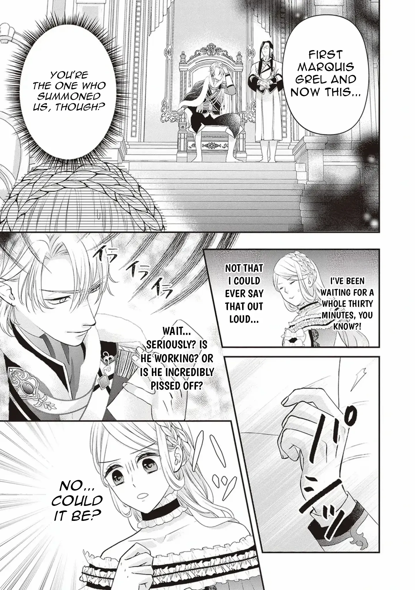Migawari Konyaku Shananoni, Gin Ookami Heika ga Doushitemo Hanashite Kuremasen! Chapter 1 page 22 - 