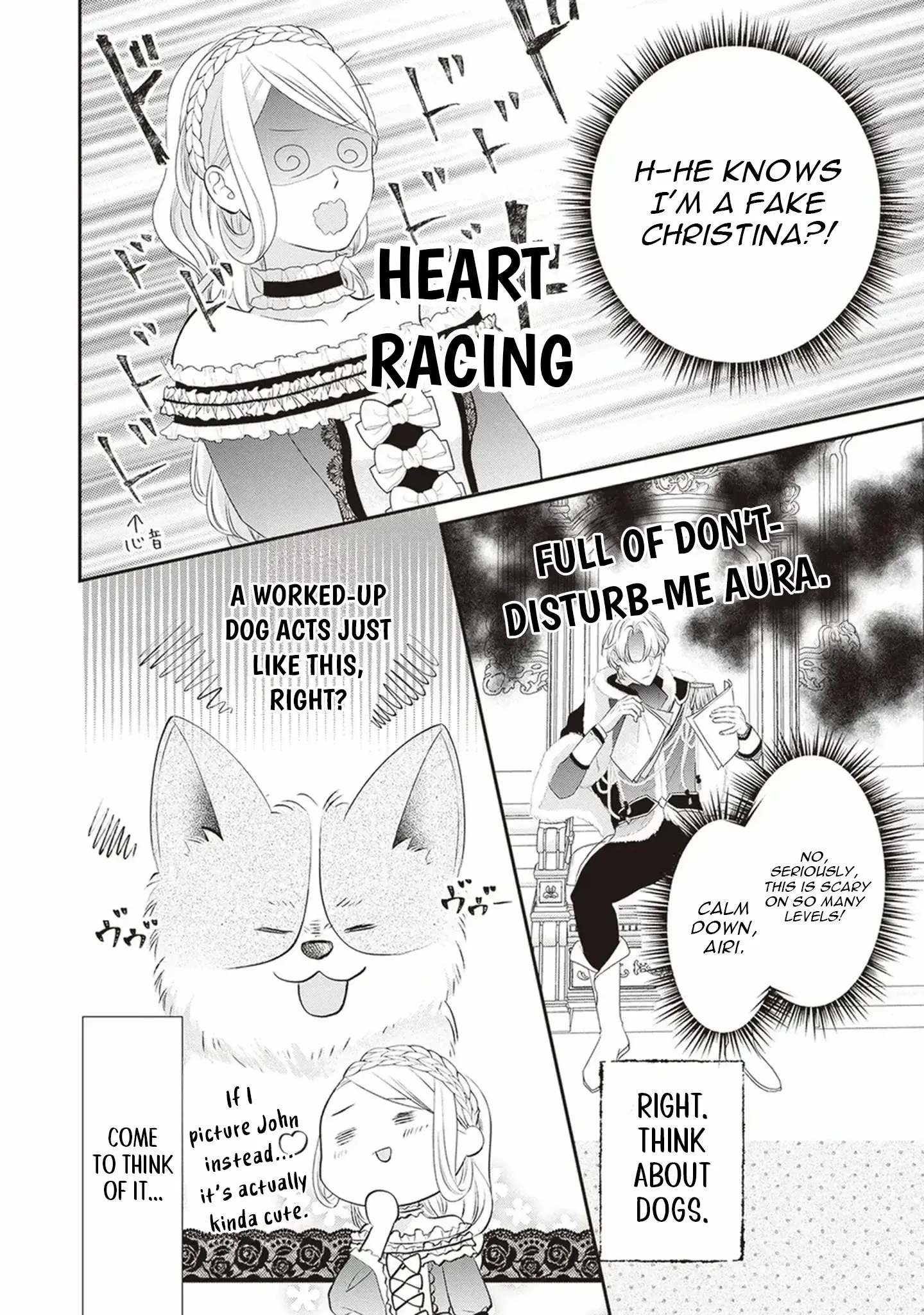 Migawari Konyaku Shananoni, Gin Ookami Heika ga Doushitemo Hanashite Kuremasen! Chapter 1 page 23 - 
