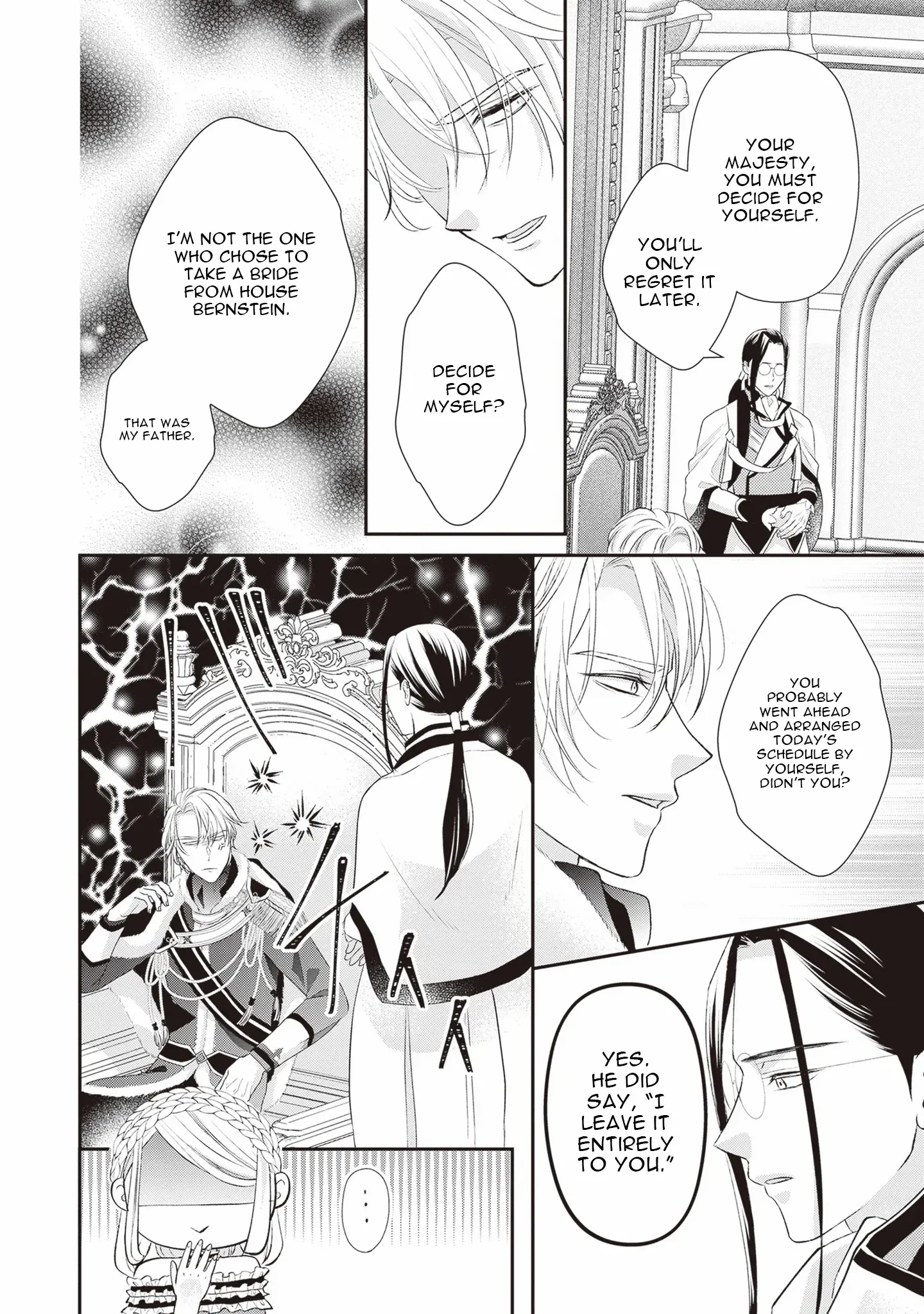 Migawari Konyaku Shananoni, Gin Ookami Heika ga Doushitemo Hanashite Kuremasen! Chapter 1 page 27 - 