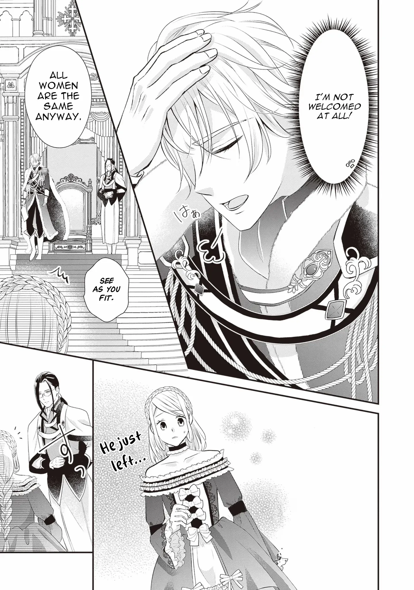Migawari Konyaku Shananoni, Gin Ookami Heika ga Doushitemo Hanashite Kuremasen! Chapter 1 page 28 - 