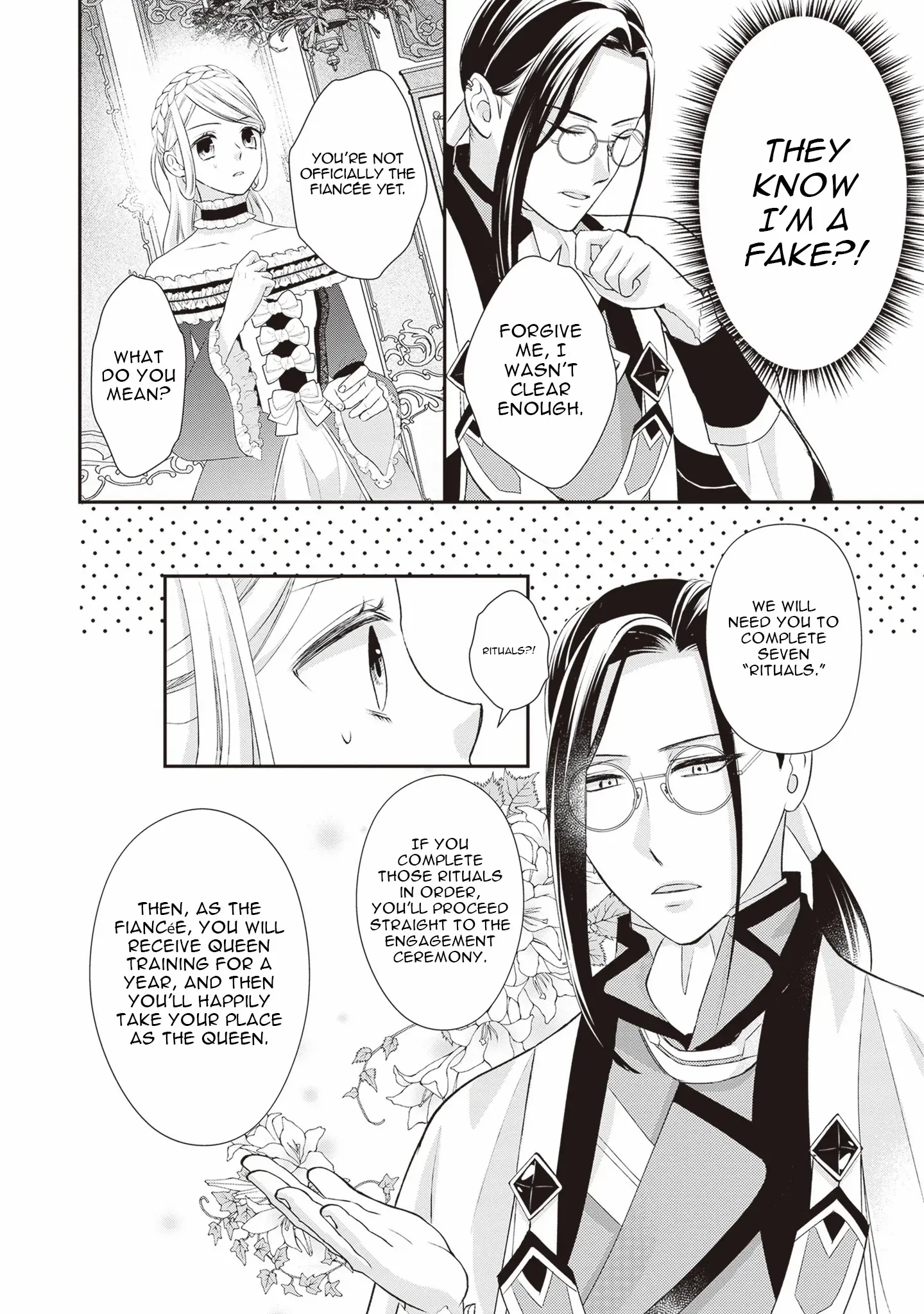 Migawari Konyaku Shananoni, Gin Ookami Heika ga Doushitemo Hanashite Kuremasen! Chapter 1 page 33 - 