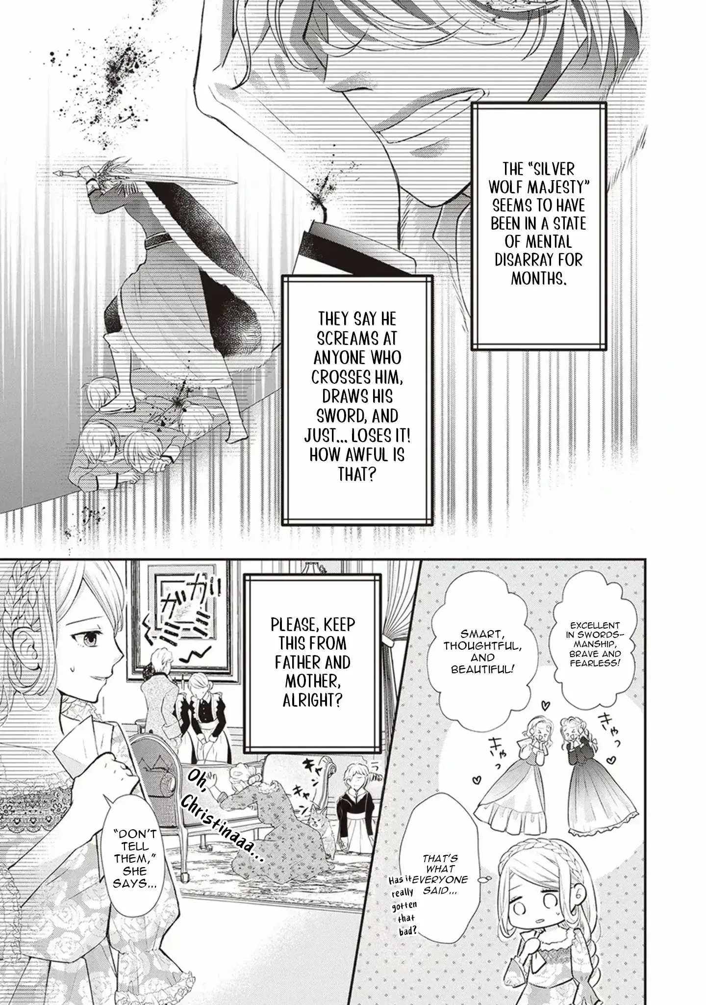 Migawari Konyaku Shananoni, Gin Ookami Heika ga Doushitemo Hanashite Kuremasen! Chapter 1 page 6 - 