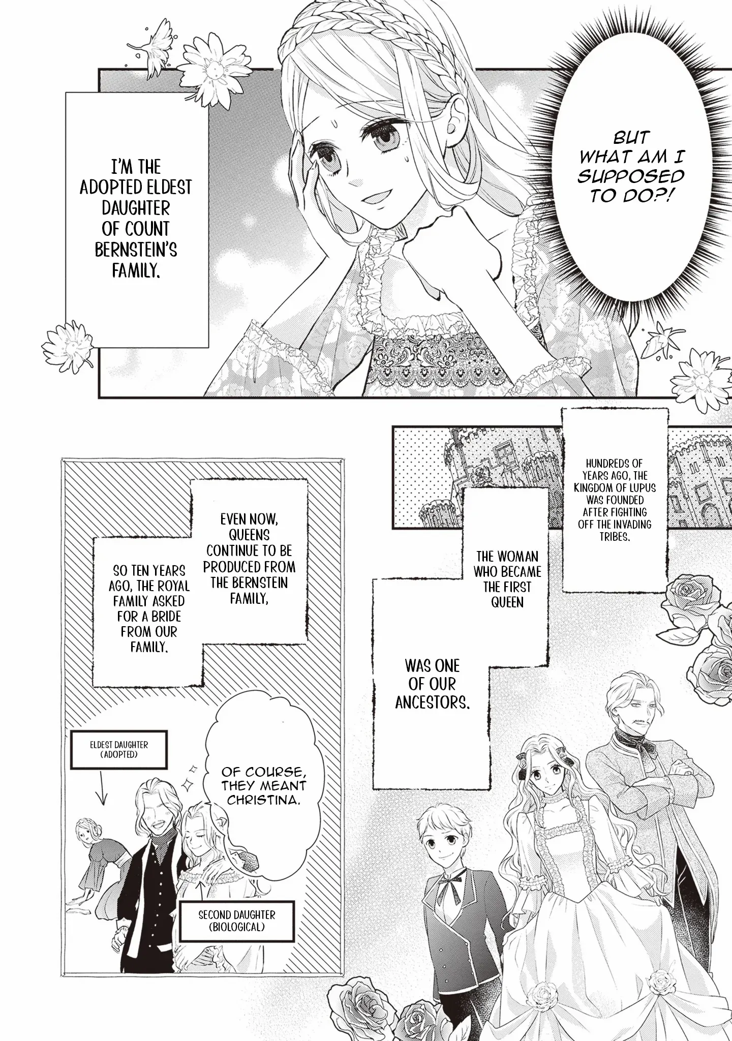 Migawari Konyaku Shananoni, Gin Ookami Heika ga Doushitemo Hanashite Kuremasen! Chapter 1 page 7 - 