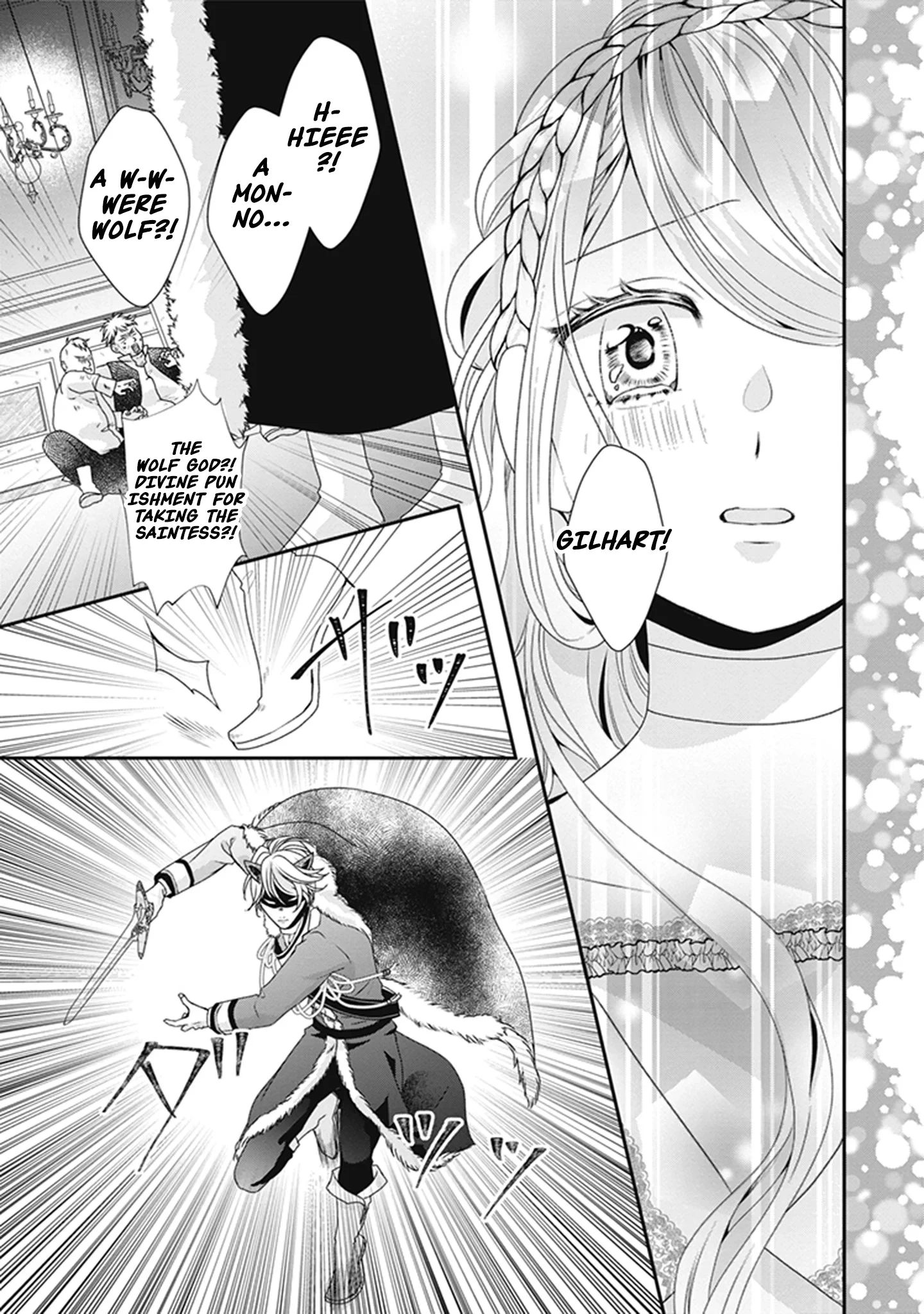 Migawari Konyaku Shananoni, Gin Ookami Heika ga Doushitemo Hanashite Kuremasen! Chapter 10 page 17 - 