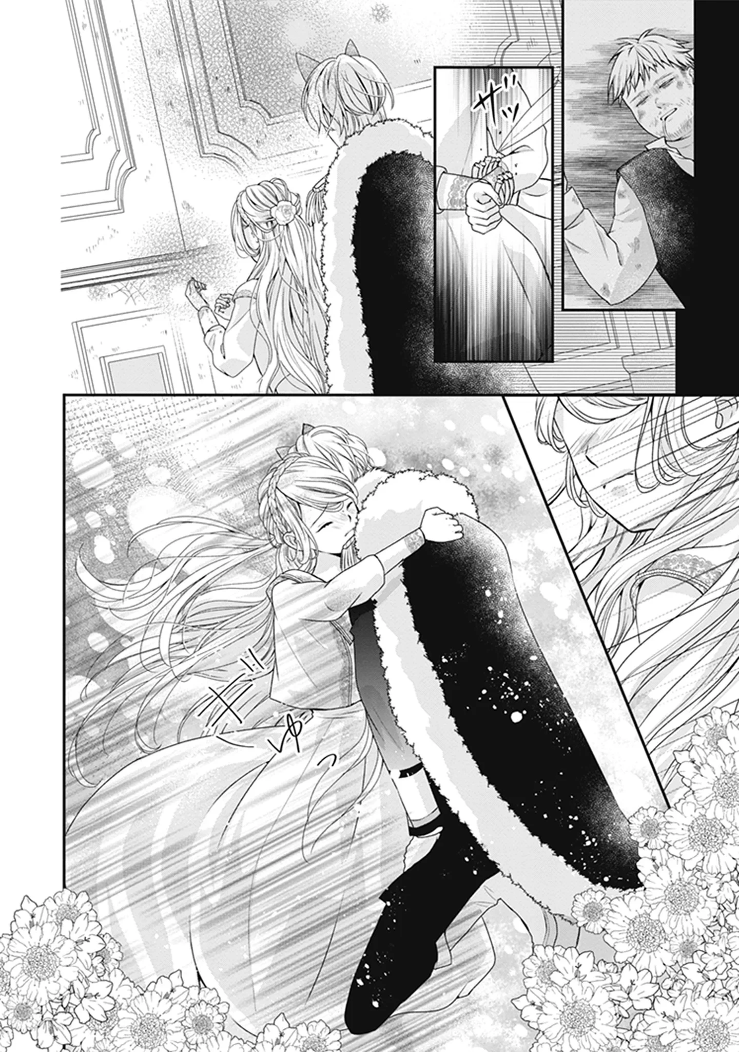 Migawari Konyaku Shananoni, Gin Ookami Heika ga Doushitemo Hanashite Kuremasen! Chapter 10 page 18 - 