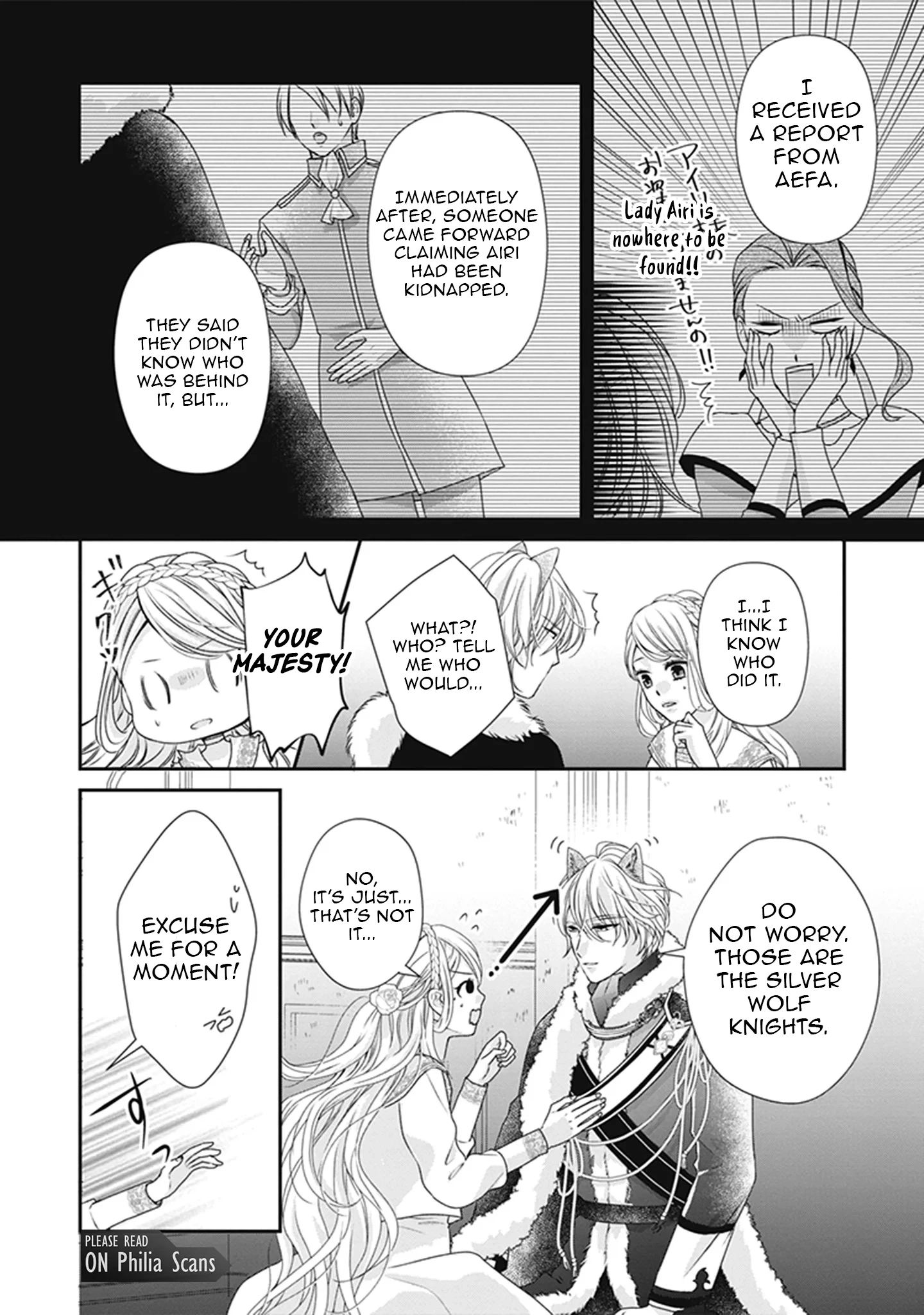 Migawari Konyaku Shananoni, Gin Ookami Heika ga Doushitemo Hanashite Kuremasen! Chapter 10 page 20 - 