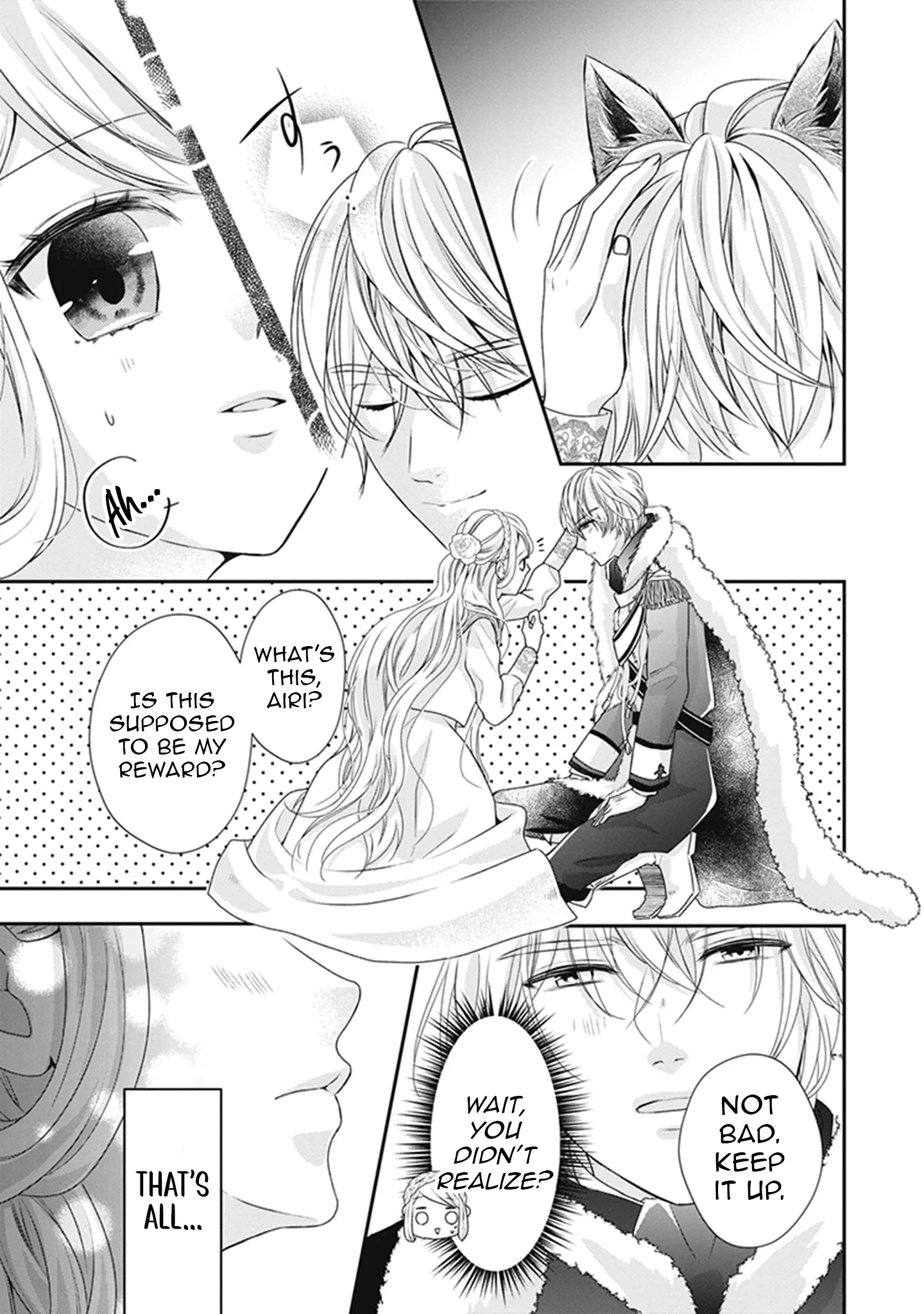 Migawari Konyaku Shananoni, Gin Ookami Heika ga Doushitemo Hanashite Kuremasen! Chapter 10 page 21 - 