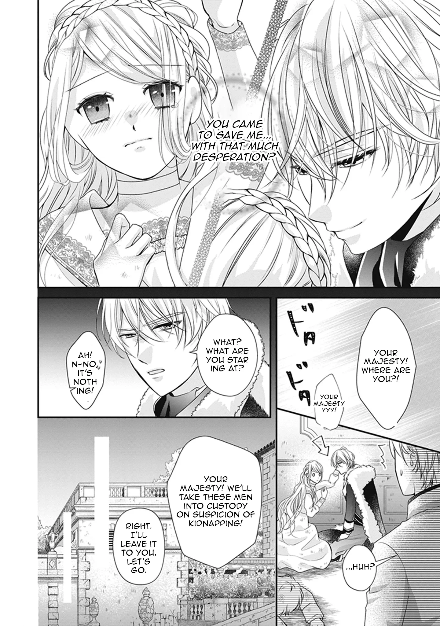 Migawari Konyaku Shananoni, Gin Ookami Heika ga Doushitemo Hanashite Kuremasen! Chapter 10 page 22 - 