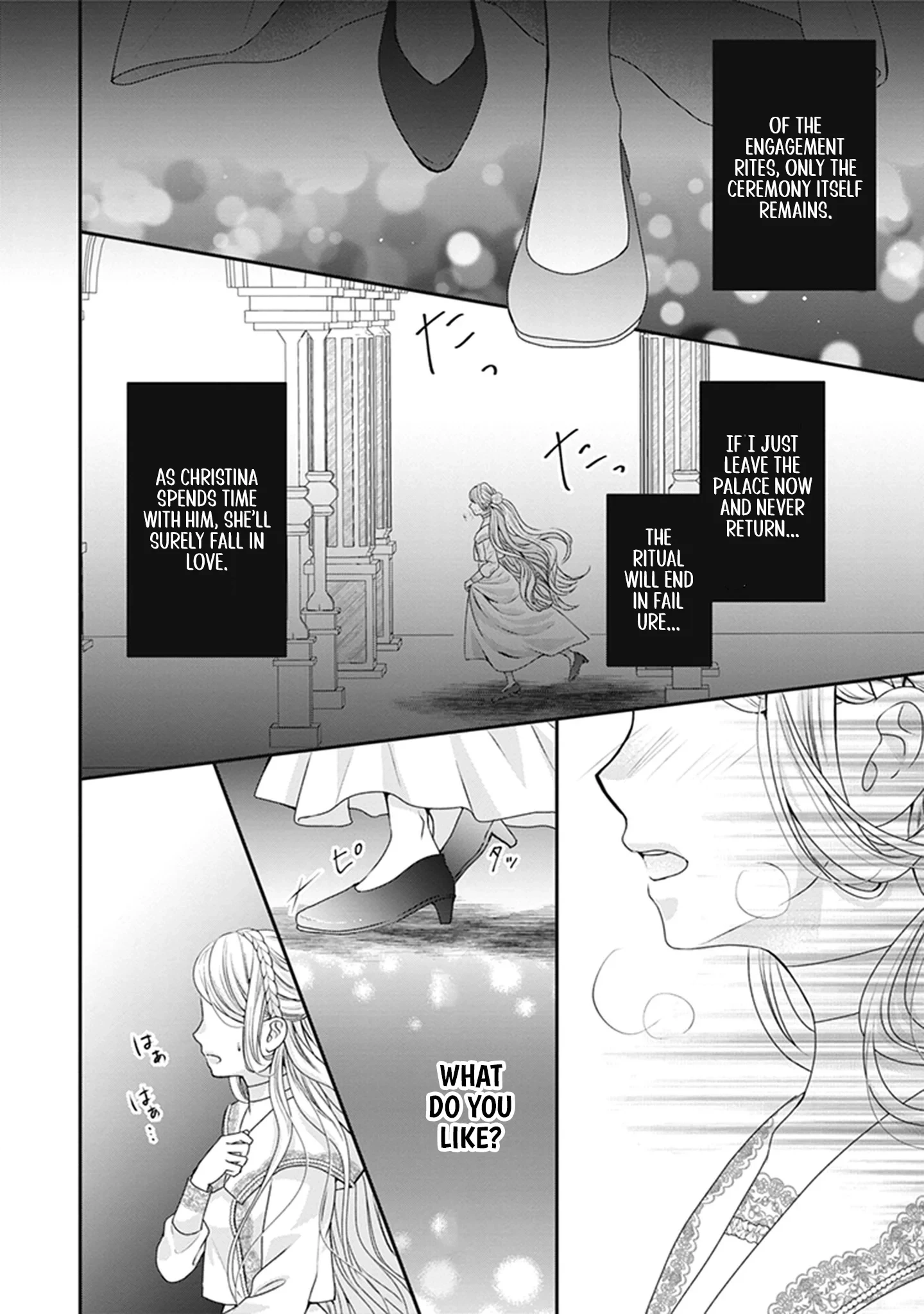 Migawari Konyaku Shananoni, Gin Ookami Heika ga Doushitemo Hanashite Kuremasen! Chapter 10 page 6 - 