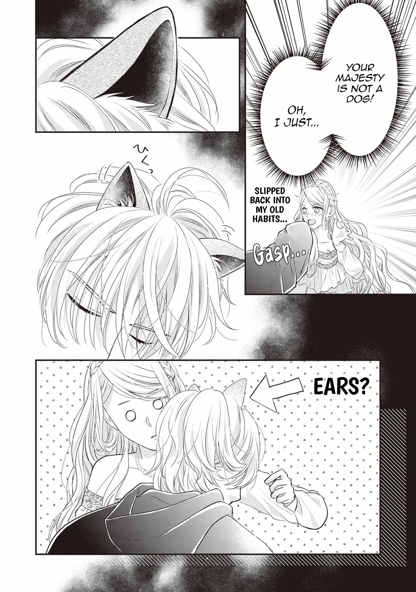 Migawari Konyaku Shananoni, Gin Ookami Heika ga Doushitemo Hanashite Kuremasen! Chapter 2 page 12 - 