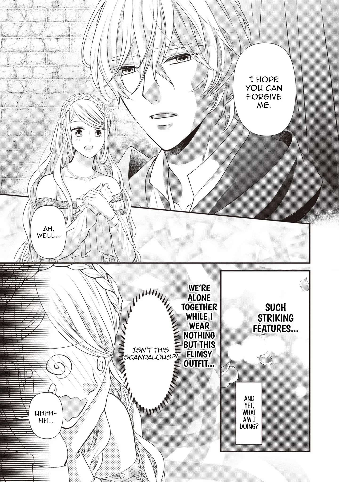 Migawari Konyaku Shananoni, Gin Ookami Heika ga Doushitemo Hanashite Kuremasen! Chapter 2 page 17 - 