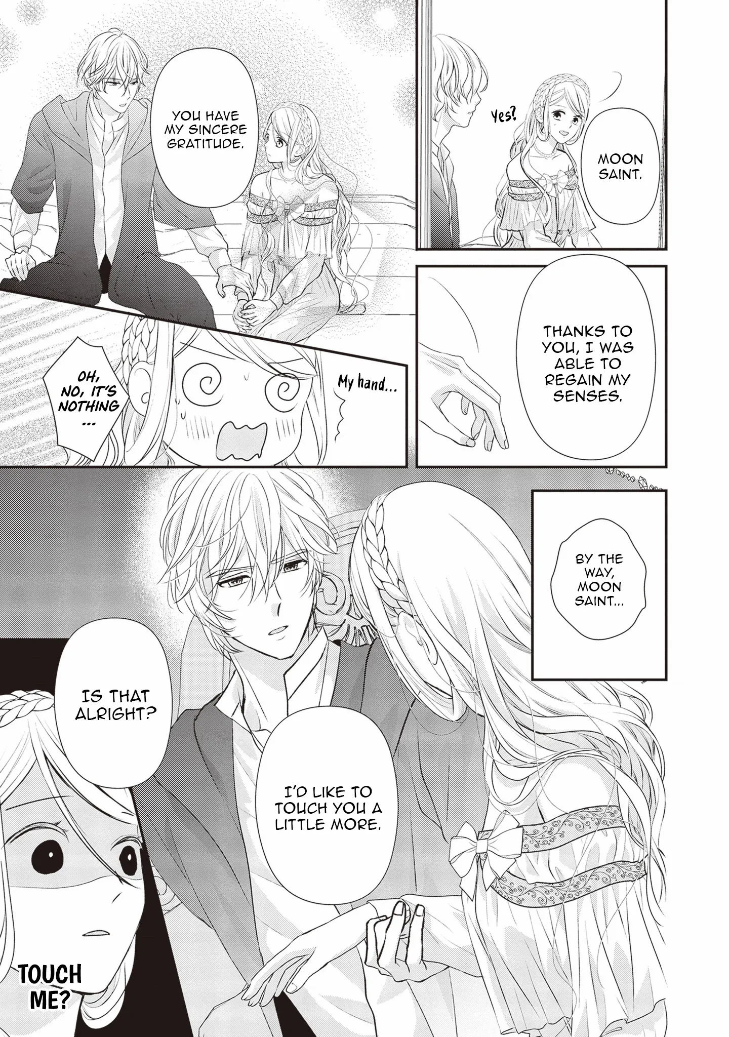 Migawari Konyaku Shananoni, Gin Ookami Heika ga Doushitemo Hanashite Kuremasen! Chapter 2 page 23 - 