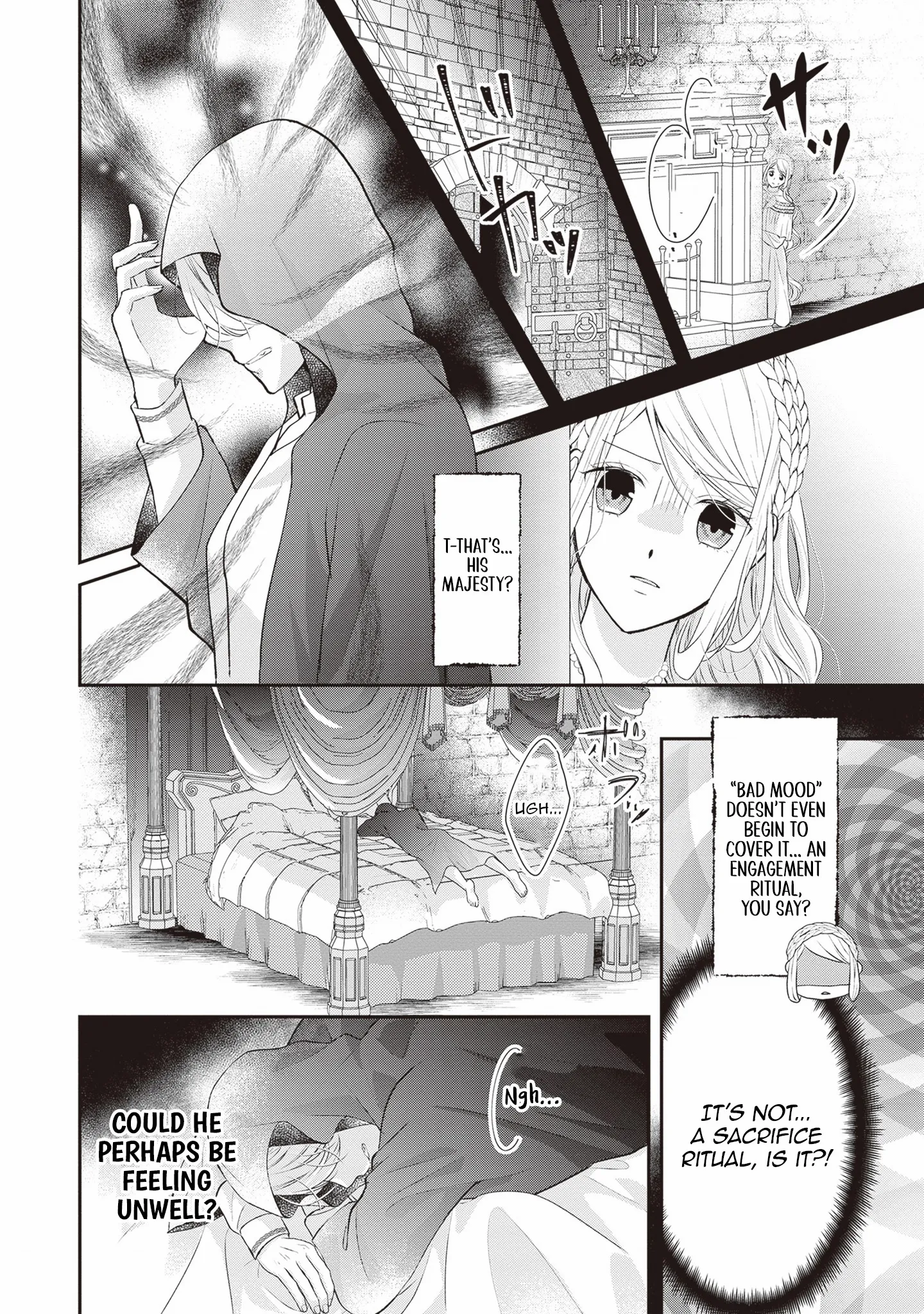 Migawari Konyaku Shananoni, Gin Ookami Heika ga Doushitemo Hanashite Kuremasen! Chapter 2 page 4 - 