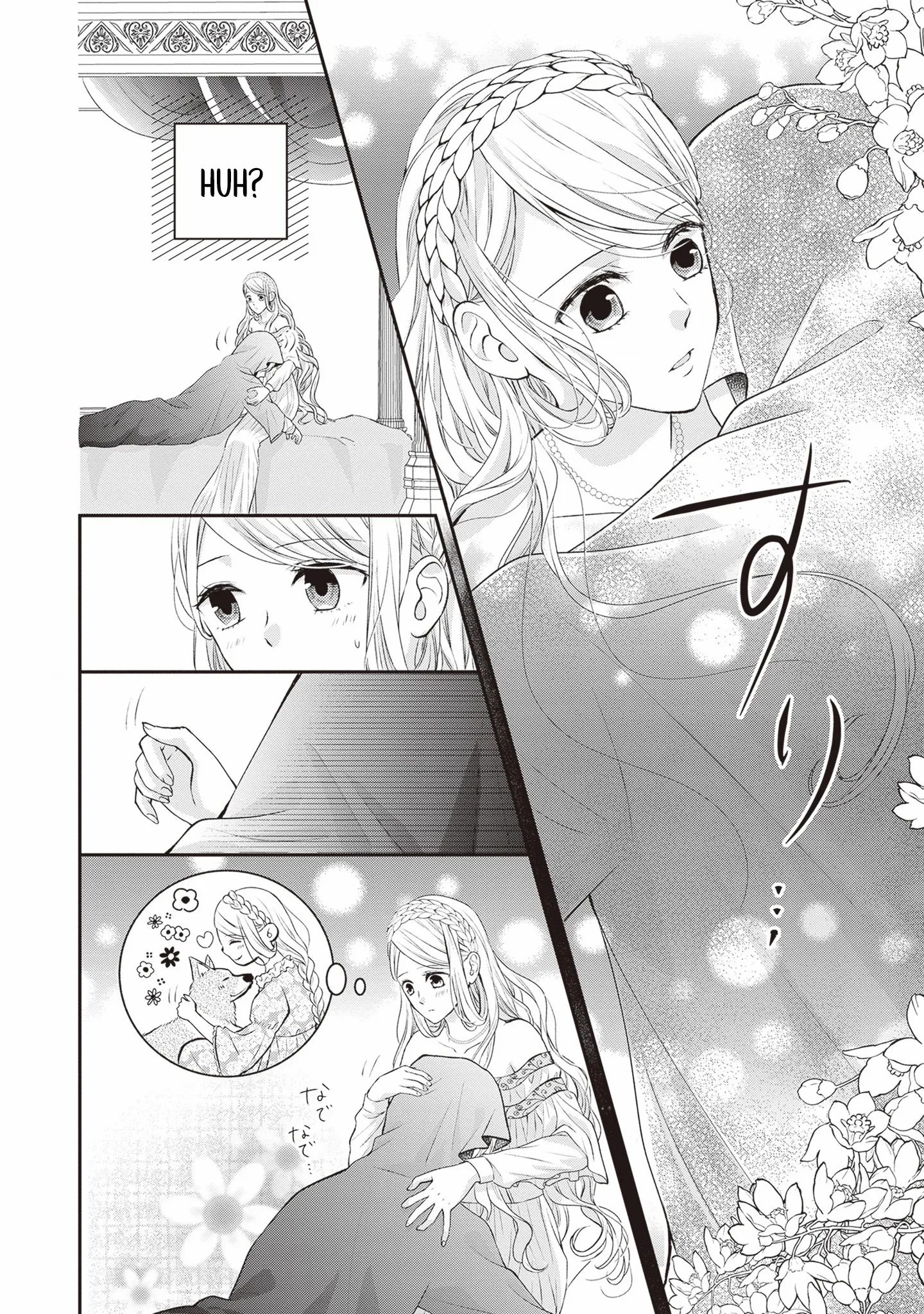 Migawari Konyaku Shananoni, Gin Ookami Heika ga Doushitemo Hanashite Kuremasen! Chapter 2 page 10 - 
