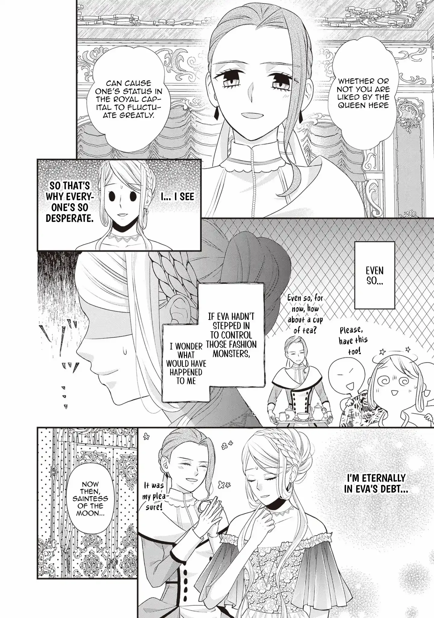 Migawari Konyaku Shananoni, Gin Ookami Heika ga Doushitemo Hanashite Kuremasen! Chapter 3 page 14 - 