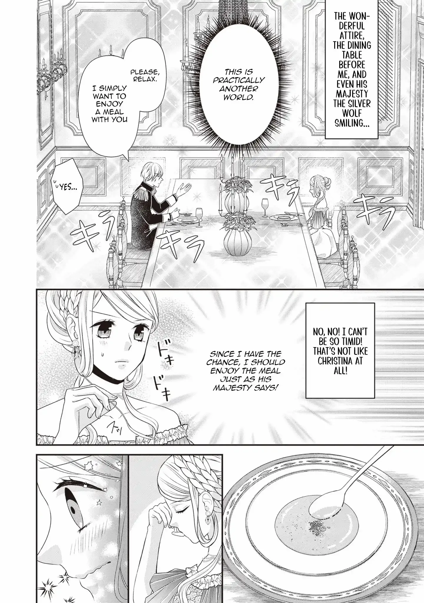 Migawari Konyaku Shananoni, Gin Ookami Heika ga Doushitemo Hanashite Kuremasen! Chapter 3 page 16 - 