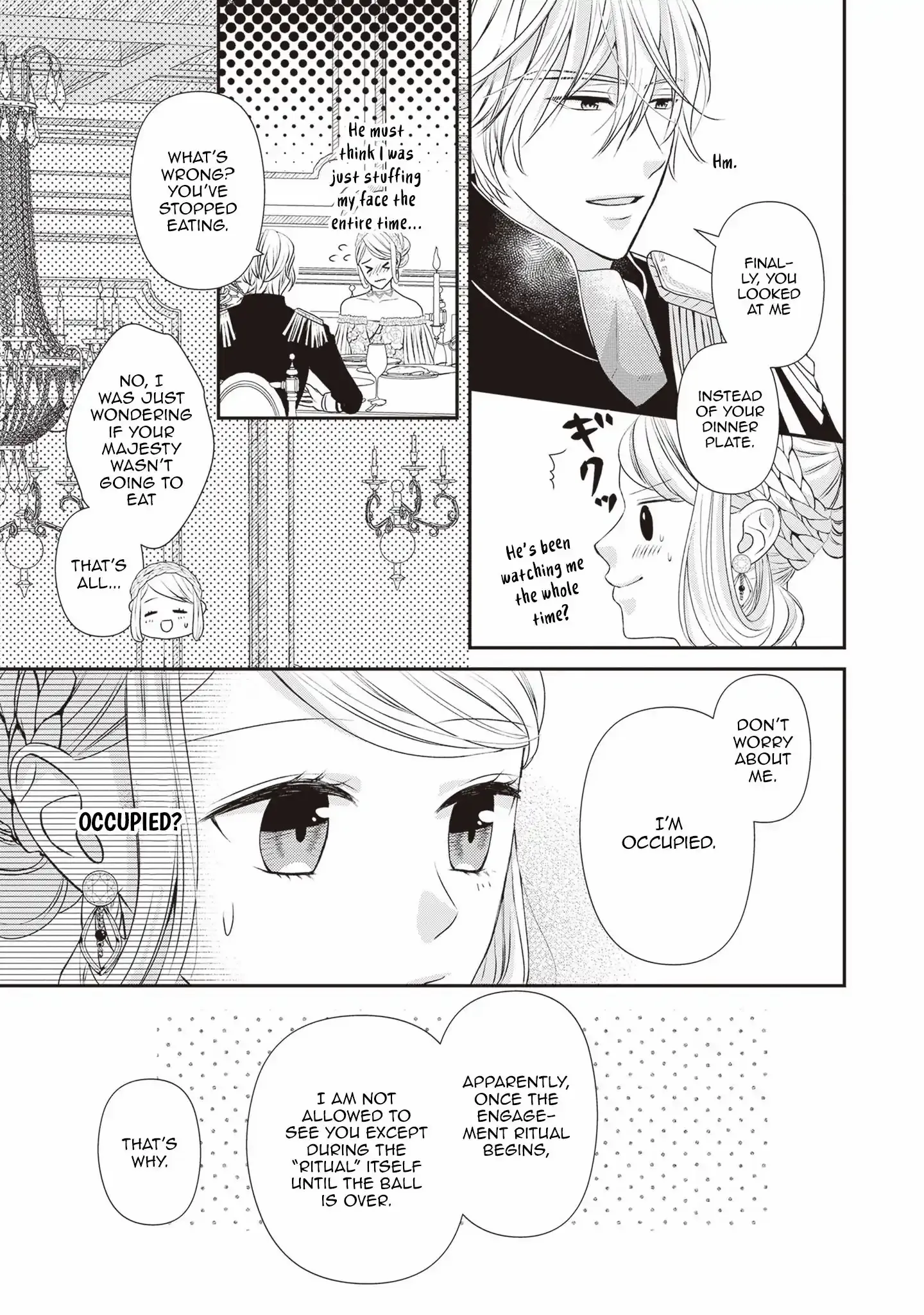 Migawari Konyaku Shananoni, Gin Ookami Heika ga Doushitemo Hanashite Kuremasen! Chapter 3 page 19 - 