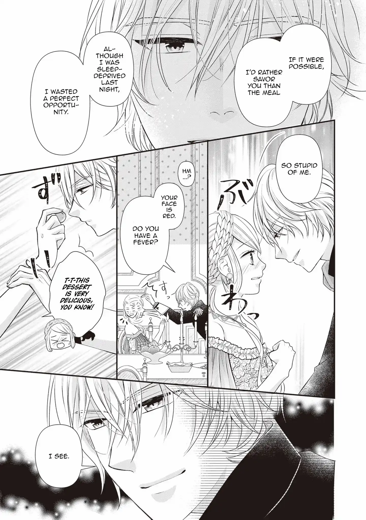 Migawari Konyaku Shananoni, Gin Ookami Heika ga Doushitemo Hanashite Kuremasen! Chapter 3 page 21 - 