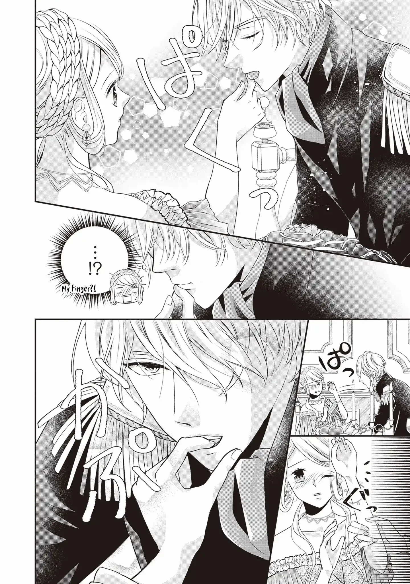Migawari Konyaku Shananoni, Gin Ookami Heika ga Doushitemo Hanashite Kuremasen! Chapter 3 page 22 - 