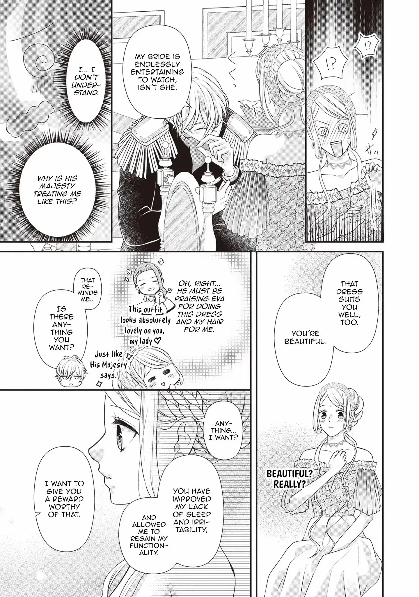 Migawari Konyaku Shananoni, Gin Ookami Heika ga Doushitemo Hanashite Kuremasen! Chapter 3 page 23 - 