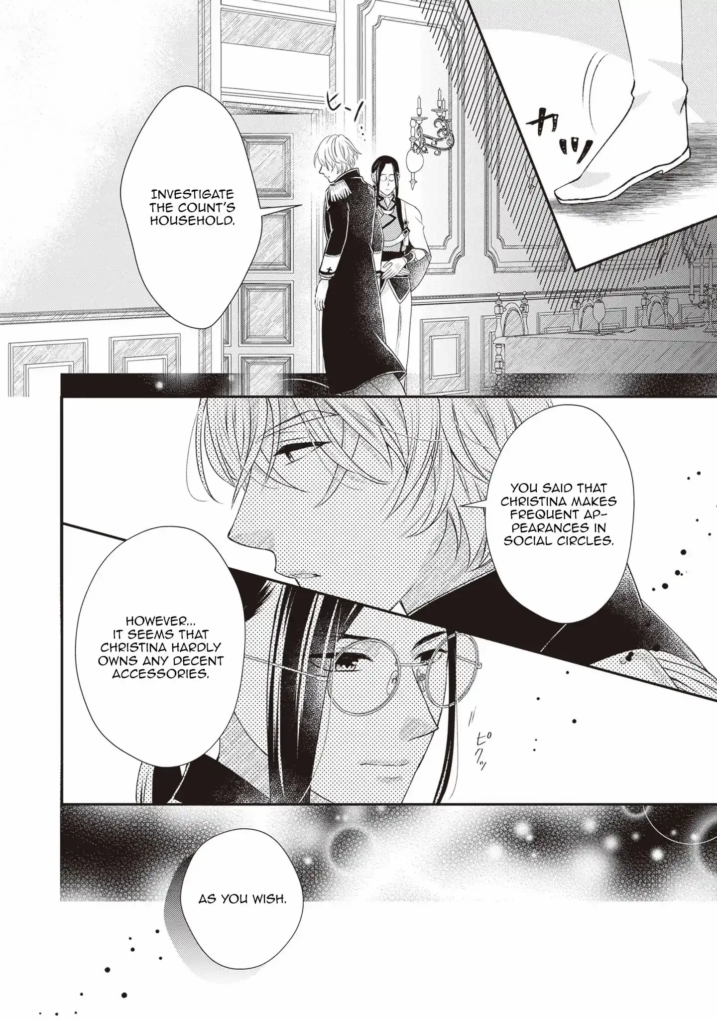 Migawari Konyaku Shananoni, Gin Ookami Heika ga Doushitemo Hanashite Kuremasen! Chapter 3 page 26 - 