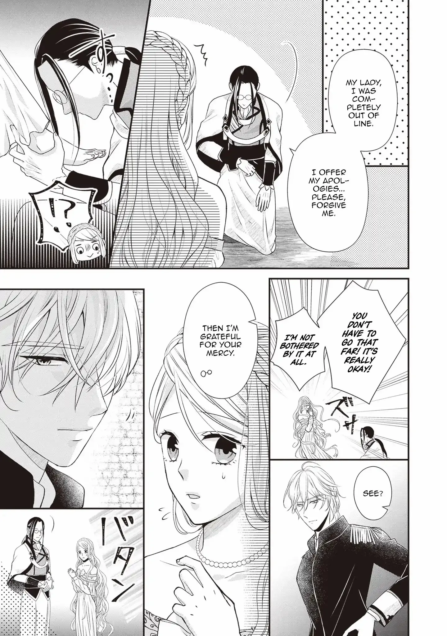 Migawari Konyaku Shananoni, Gin Ookami Heika ga Doushitemo Hanashite Kuremasen! Chapter 3 page 7 - 