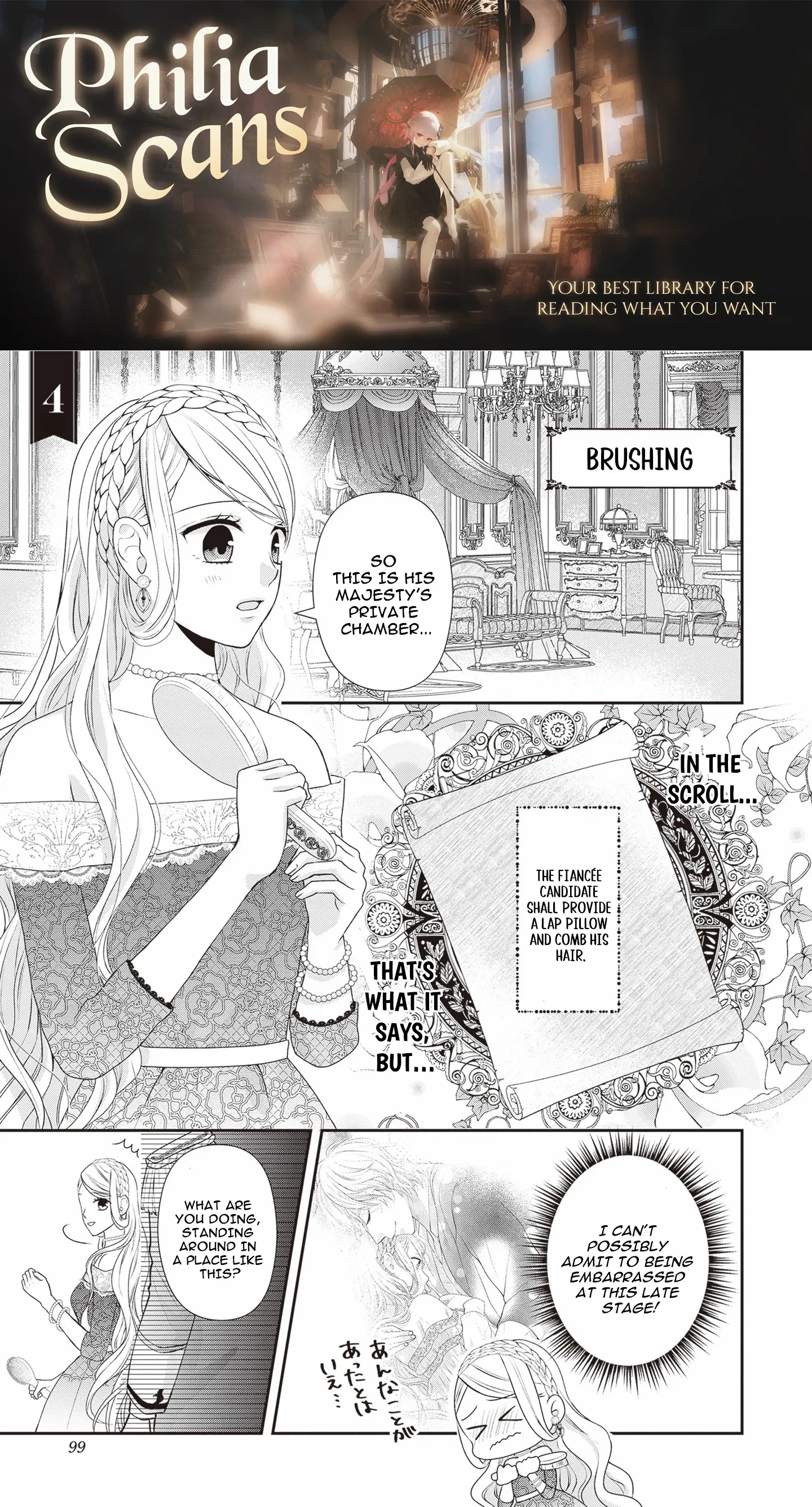 Migawari Konyaku Shananoni, Gin Ookami Heika ga Doushitemo Hanashite Kuremasen! Chapter 4 page 1 - 