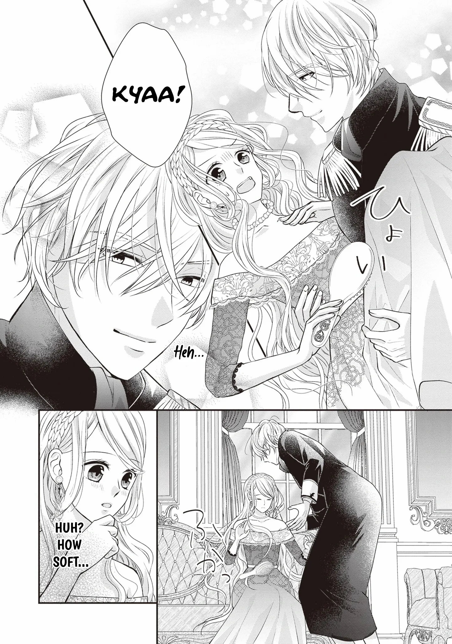 Migawari Konyaku Shananoni, Gin Ookami Heika ga Doushitemo Hanashite Kuremasen! Chapter 4 page 2 - 