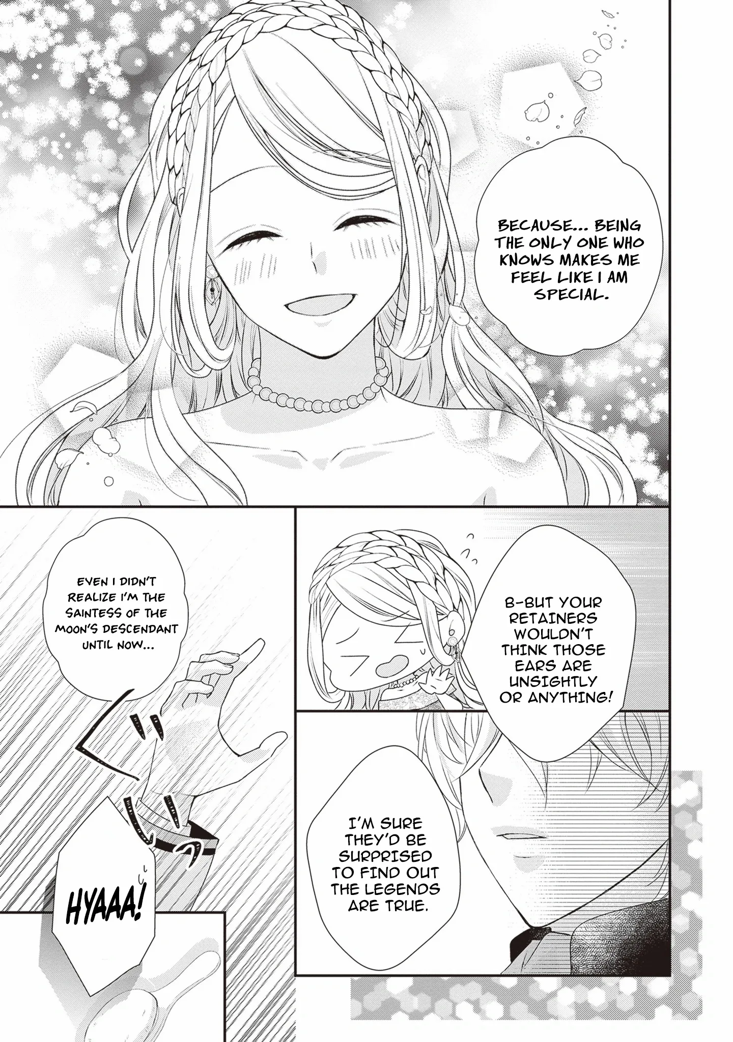 Migawari Konyaku Shananoni, Gin Ookami Heika ga Doushitemo Hanashite Kuremasen! Chapter 4 page 17 - 