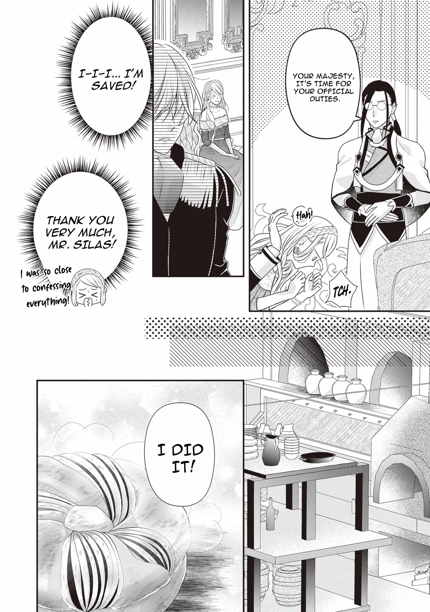 Migawari Konyaku Shananoni, Gin Ookami Heika ga Doushitemo Hanashite Kuremasen! Chapter 4 page 22 - 